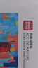 得力（deli）36色兒童學(xué)生水性丙烯馬克筆PP盒裝水彩筆生日禮物防水手繪咕卡熒光記號筆涂鴉學(xué)生開(kāi)學(xué)禮物 曬單實(shí)拍圖