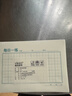 多利博士32k田字格13.5mm 每日50字 田格本硬筆書(shū)法用紙語(yǔ)文古詩(shī)抄寫(xiě)紙學(xué)生訓練寫(xiě)字本綠色格子練習紙 5本裝 曬單實(shí)拍圖