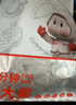 大希地蒜香鱈魚(yú)排1斤 冷凍魚(yú)片魚(yú)柳早餐小吃 無(wú)骨無(wú)刺低脂肪高蛋白輕食 曬單實(shí)拍圖
