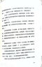 【自營(yíng)包郵】蔡瀾活過(guò) 蔡瀾首部自傳，看蔡瀾活成人間清醒的人生智慧 蔡瀾自傳 蔡瀾先生唯一自傳 曬單實(shí)拍圖