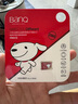 banq&JOY聯(lián)名款 256GB TF（MicroSD）存儲卡U3 C10 A1 V30 4K 高速款行車記錄儀&監(jiān)控攝像頭手機內(nèi)存卡 曬單實拍圖