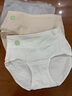 南極人10A抑菌醫用級純棉女士?jì)妊澟哐崭辜娱L(cháng)襠新款三角內褲3條L 曬單實(shí)拍圖