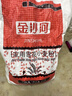 金沙河面粉雪花小麥粉10斤包子饅頭水餃中筋烘焙白面粉 家用面粉 曬單實(shí)拍圖