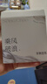 宋朝聽(tīng)海車(chē)載香薰禮盒汽車(chē)出風(fēng)口掛件車(chē)內飾擺件裝飾香水香氛伴手禮物 春雨清茶【10g替換裝-香片2枚】 曬單實(shí)拍圖