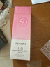 美膚寶美白隔離防曬霜SPF50+(淡斑型)小粉管40g提亮防水防汗防曬乳軍訓 曬單實(shí)拍圖