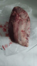 月盛齋【冰鮮牛肉】國產(chǎn)牛腱子凈重2斤 內(nèi)蒙牛肉生鮮鮮肉 中華老字號 曬單實拍圖