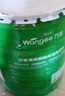 嘉寶莉萬(wàn)宜乳膠漆室內家用自刷內墻白色環(huán)保補墻油漆墻面漆涂料凈味4效合1 20kg/15L 曬單實(shí)拍圖