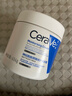 適樂膚（CeraVe）【張凌赫同款】潤(rùn)膚C霜454g(高保濕敏感肌身體乳液面霜男女護(hù)膚) 曬單實(shí)拍圖