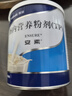 【原研進(jìn)口】安素 腸內(nèi)營(yíng)養(yǎng)粉劑(TP) 400g/盒 曬單實(shí)拍圖