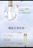 肌膚之鑰（CPB）【達人專享】鉆光精華水170ml(清爽型)清爽生日禮物送女友 曬單實拍圖