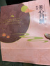 美心（Meixin）金楓秋意月餅禮盒395g 蛋黃白蓮蓉 栗子豆沙 香港中秋送禮禮品 曬單實(shí)拍圖