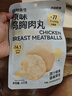 袋鼠先生牛腱肉超燃輕食套餐雞胸肉即食健身代餐高蛋白零食大禮包2445g 曬單實(shí)拍圖