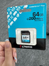 金士頓（Kingston）64GB SD存儲卡 U3 V30 相機內存卡 高速sd卡大卡 4K超高清拍攝 讀速200MB/s 曬單實(shí)拍圖