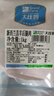 大莊園新西蘭原切羔羊后腿肉2斤【歐盟認(rèn)證】冷凍羊肉 烤盤烤箱適配 曬單實拍圖