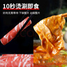 羋羊羊 寧夏灘羊 原切羔羊肉卷凈重2斤羊肉片 羊肉生鮮 火鍋食材 清真 曬單實拍圖
