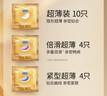 杜蕾斯（durex） 避孕套 安全套 超薄尊享三合一18只男女用套套成人計生情趣用品 曬單實(shí)拍圖