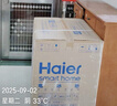 海爾（Haier）100升低霜小冰柜家用商用 冷藏柜冷凍柜兩用冰柜京東自營小型冰箱小型冷柜BC/BD-100GHW9D國家補(bǔ)貼 曬單實(shí)拍圖