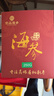 宮品 4A系列 有機(jī)淡干海參 底播放養(yǎng)遼刺參 家用禮品 25-40只 250g*1盒 大海參王 家用款 曬單實(shí)拍圖