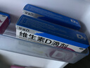 星鯊維生素d3滴劑（膠囊型）36粒 d3嬰兒嬰幼兒兒童成人補充維生素D促鈣吸收補鈣 曬單實(shí)拍圖