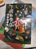 【老師推薦】正版中國(guó)古代神話故事 快樂(lè)讀書吧四年級(jí)上冊(cè)必讀課外書 世界經(jīng)典神話與傳說(shuō)古希臘山海經(jīng) 小學(xué)語(yǔ)文4年級(jí)上學(xué)期閱讀書籍人教版同步教材小學(xué)生版經(jīng)典書目全套名著閱讀課程化叢書 【4本】四上必讀 送 曬單實(shí)拍圖