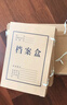 天章 （TANGO）10只a4牛皮紙檔案盒50mm加厚500g混漿 文件盒資料盒辦公用品行政財(cái)會(huì)憑證收納盒學(xué)?？荚嚧鏅nP9002 曬單實(shí)拍圖