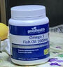 好健康goodhealth深海魚(yú)油omega3高純度epa魚(yú)肝油中老年人降血脂歐米伽 400粒/瓶 曬單實(shí)拍圖