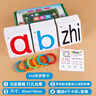 2025新版小學(xué)生字卡片一年級上冊下冊識字寫(xiě)字生字認字卡片全套人教版語(yǔ)文教材課本同步配套學(xué)認字寫(xiě)字無(wú)圖識字卡基礎漢字拼音練習20以?xún)燃訙p法口算題卡片生字預習卡 【一年級上下冊690張】同步識字卡 曬單實(shí)拍圖