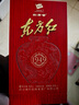 劍南春 東方紅1949 52度 500ml 濃香型白酒 52度 500ml*6瓶 整箱 曬單實(shí)拍圖