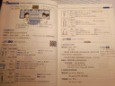 【北京專(zhuān)版】2026小學(xué)教材全解全練三年級上下冊語(yǔ)文數學(xué)英語(yǔ)人教部編北京版3年級上下冊課本同步講解金星系列 全解3上英語(yǔ) 北京版 曬單實(shí)拍圖