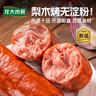 龍大肉食梨木烤無(wú)淀粉火腿400g 萊陽(yáng)梨木熏烤火腿 開(kāi)袋即食早餐食材 曬單實(shí)拍圖
