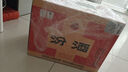 汾酒 乳玻汾 清香型白酒 48度 475ml*12瓶 整箱裝  純糧酒   曬單實(shí)拍圖