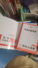 一本高中生物學(xué)周末小測卷必修1人教版 2025秋同步練習冊高考真題試卷期中期末沖刺卷單元培優(yōu)卷必刷題 曬單實(shí)拍圖