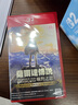 任天堂（Nintendo）【國內(nèi)保稅倉】Switch2/1代 OLED/續(xù)航加強(qiáng)日版/港版便攜家用ns體感游戲機(jī)掌機(jī) 港版switch2賽車同捆+NS2塞爾達(dá)荒野之息 曬單實(shí)拍圖