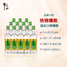 牛欄山 金標(biāo)陳釀 濃香型 白酒 42.3度 500ml*12瓶 整箱裝 固態(tài)純糧發(fā)酵 曬單實(shí)拍圖