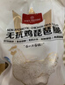 1號(hào)會(huì)員店 無(wú)抗單凍雞全腿 新鮮健身蛋白烤雞腿炸雞腿凈重2.4斤 曬單實(shí)拍圖