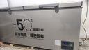 弗拉威低溫冷藏冷凍柜零下40度零下50度零下60度家用商用速凍大容量冰柜雪柜超低溫冰柜海鮮深冷速凍柜 DW550零下50度 曬單實(shí)拍圖