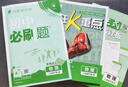 2025版初中必刷題 物理八年級下冊 人教版 初二教材同步練習題教輔書(shū) 理想樹(shù)圖書(shū) 曬單實(shí)拍圖