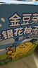 金豆芽金銀花柚子汁兒童零食飲料飲品小孩果汁便攜寶寶禮物100ml*22袋 曬單實拍圖