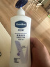 凡士林身體乳大白罐400ml密集修護(hù)滋潤(rùn) 補(bǔ)水保濕持久留香 男女士通用 曬單實(shí)拍圖