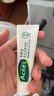曼秀雷敦（Mentholatum）樂(lè )膚潔黑頭導出液 T區護理 清潔毛孔 去黑頭啫喱18g 曬單實(shí)拍圖