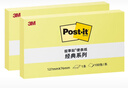 3M 便利貼 報事貼/便條紙/便簽紙/便簽本 辦公用品 學習用品文具 大號長方形 2包裝 655 便簽（黃色） 曬單實拍圖