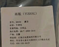 雨航（YUHANG）騎行雨衣雨披單人一體式連體電動(dòng)電瓶車(chē)遮風(fēng)擋雨批 藏青 曬單實(shí)拍圖