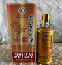 茅臺(tái)醬香經(jīng)典 【中秋節(jié)送禮】 醬香型高度白酒 送禮 婚宴 喜酒 53度 500mL 6瓶 經(jīng)典老包裝 曬單實(shí)拍圖
