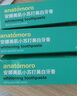 安娜美肌小綠管牙膏 小蘇打美白牙膏去黃牙漬煙漬茶漬清新口氣多重美白 130g 3支 曬單實拍圖