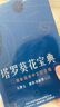 MDUG塔羅葵花寶典入門級教學(xué)初學(xué)者全彩紀(jì)念版塔羅牌全集解密指導(dǎo)手冊 塔羅葵花寶典【32開】 曬單實(shí)拍圖