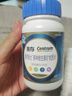 善存男士多種復合維生素 B族鋅硒維DVCEDVK2鈣鐵生物素B12 藍瓶120粒 曬單實(shí)拍圖