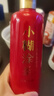 小糊涂仙小糊涂圣酒（四星）52度濃香型白酒裸瓶裝 中秋送禮 52度 500mL 1瓶 曬單實拍圖