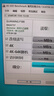銓興（QUANXING）酷芯客 512GB SSD固態(tài)硬盤 AI PC存儲(chǔ)配件 M.2接口 2280（NVME協(xié)議）PCIe3.0 讀速2800MB/s P300 曬單實(shí)拍圖