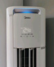 美的（Midea）酷省電pro大3匹新一級能效8折國家補(bǔ)貼20%空調(diào)柜機(jī)立式變頻冷暖家用客廳空調(diào)2匹家電政府以舊換新 大3匹 一級能效 酷省電pro 曬單實拍圖