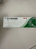 麗芙阿達(dá)帕林凝膠16g/盒第三代維a酸乳膏醫(yī)用祛痘印修復(fù)淡化痘印痘坑修復(fù)祛痘藥膏去黑頭收縮毛孔粗大修復(fù) 曬單實(shí)拍圖